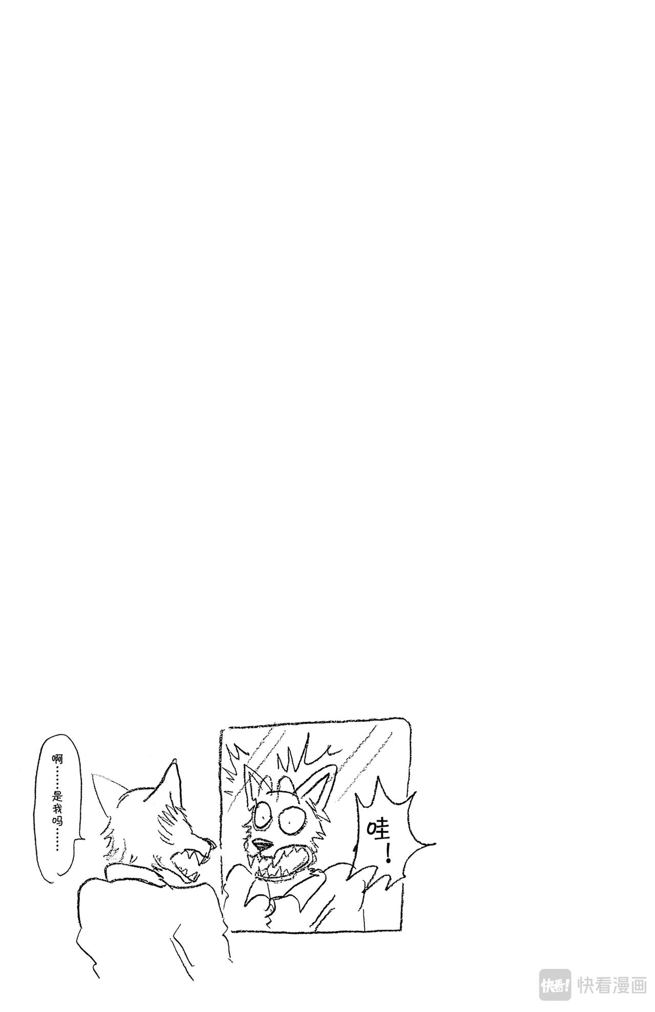 第62话 觉悟是可能漂白-第64话