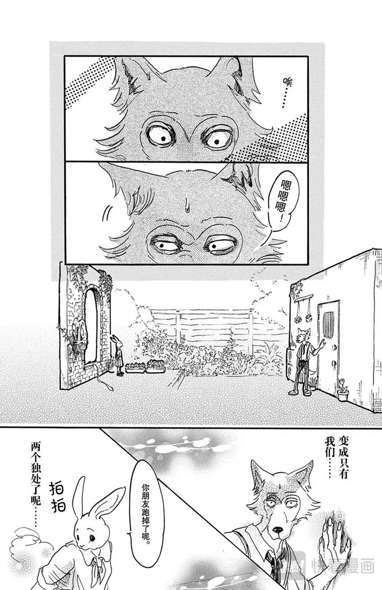 第8话 教母的叹息-第8话