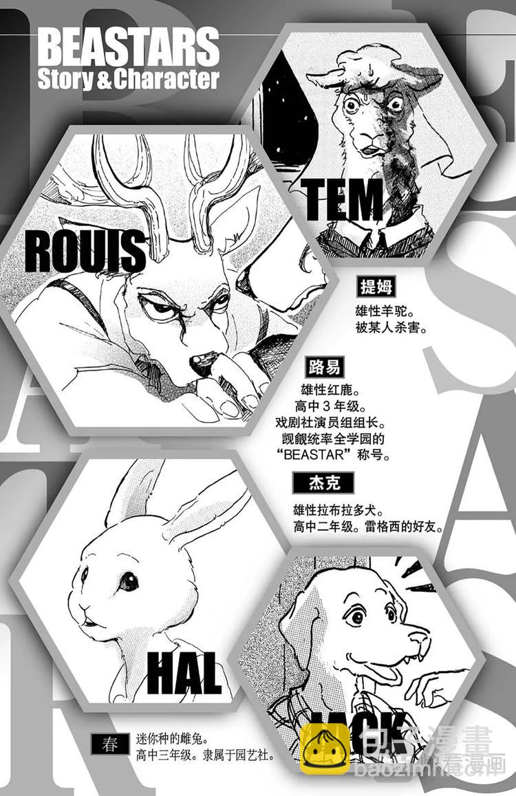 第8话 教母的叹息-第8话