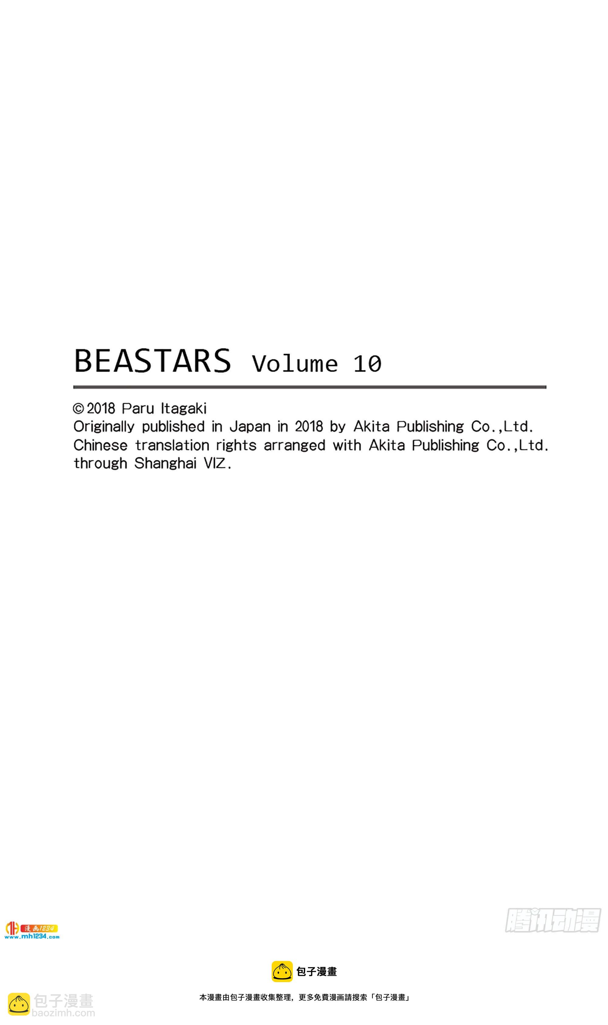 第80话 微笑的取舍选择-第80话