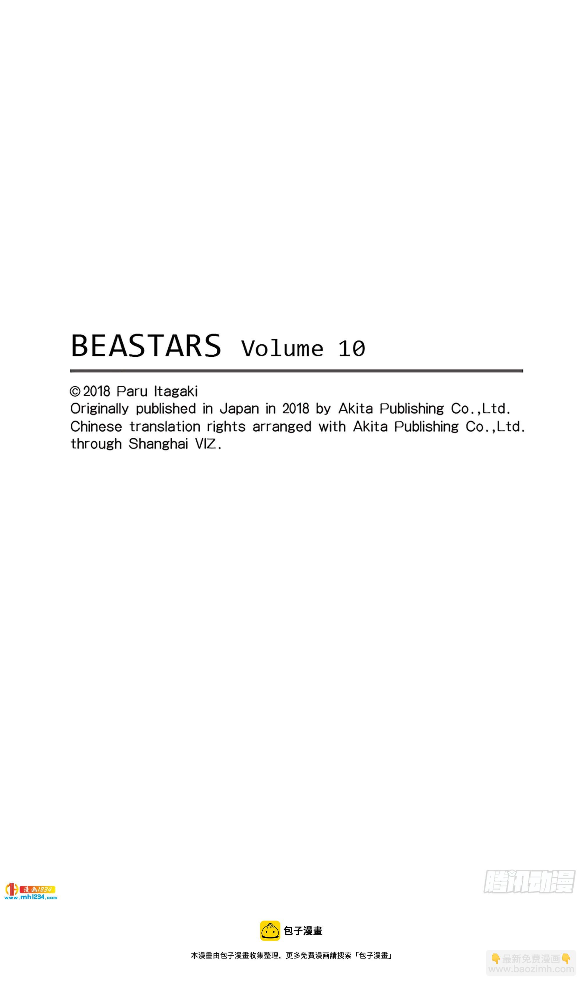 第82话 穿越宇宙-第82话