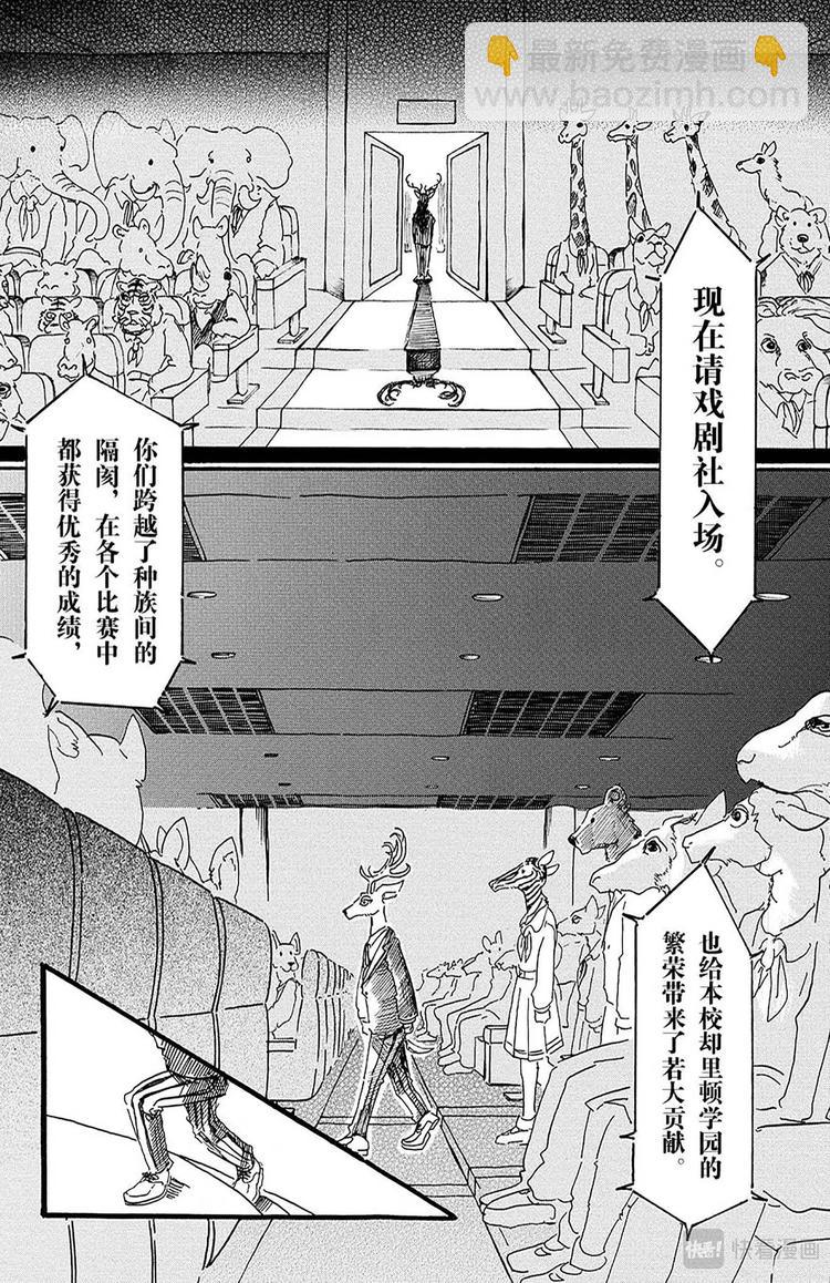 第10话 个人隐私留在幕后-第10话