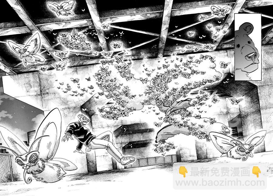 第93话 把粘在衣服上的金毛装入口袋-第94话