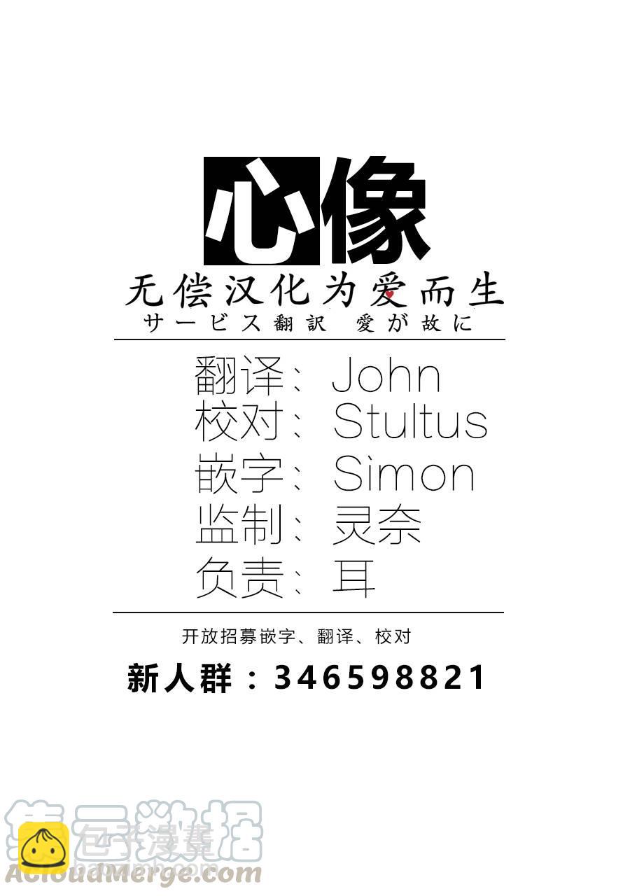 第97话 我们都成为美食了-第96话