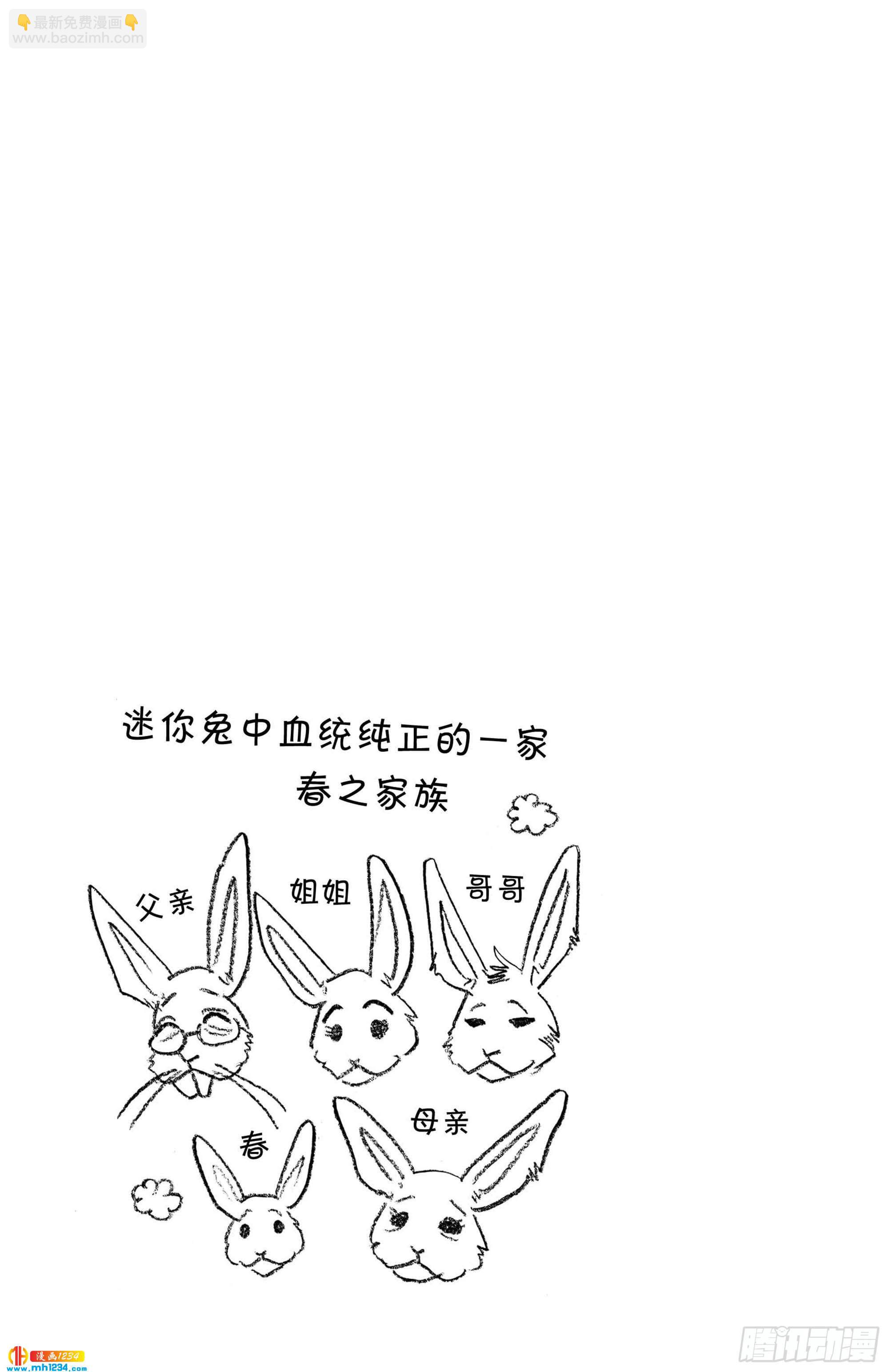 第99话 铁青色的巨头-第98话