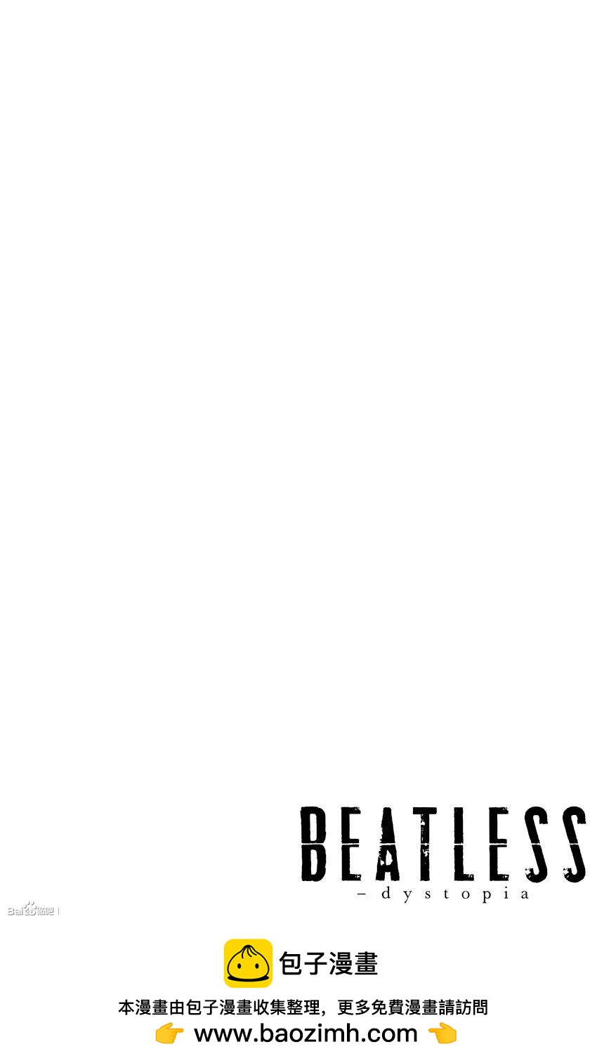 Beatless - 第03話 - 2