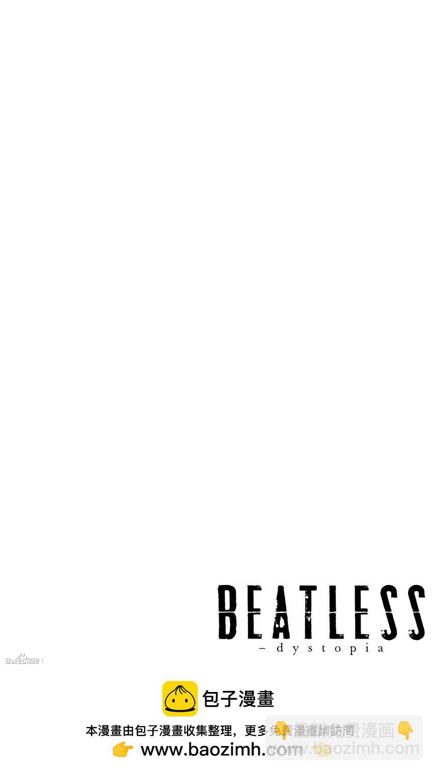 Beatless - 第03話 - 2