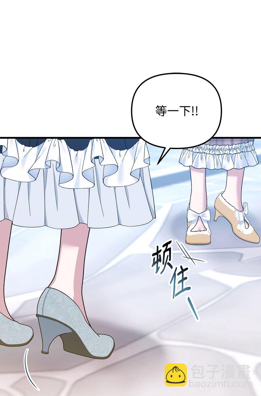 12 条件(1/3)-第12话