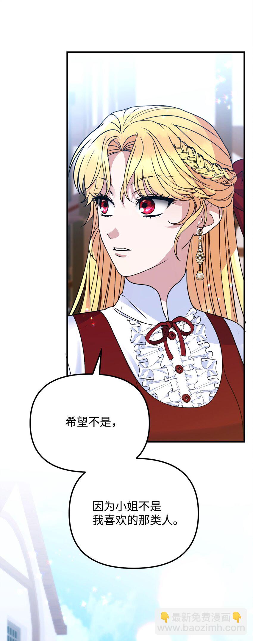 12 条件(1/3)-第12话