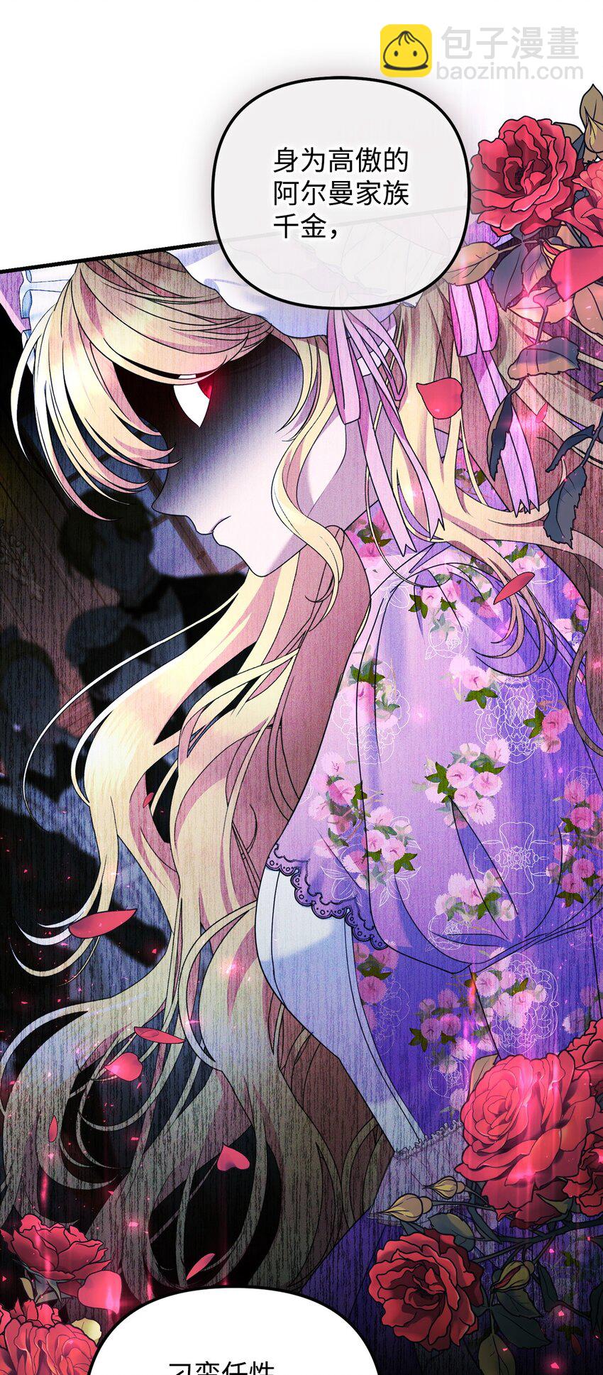 12 条件(1/3)-第12话