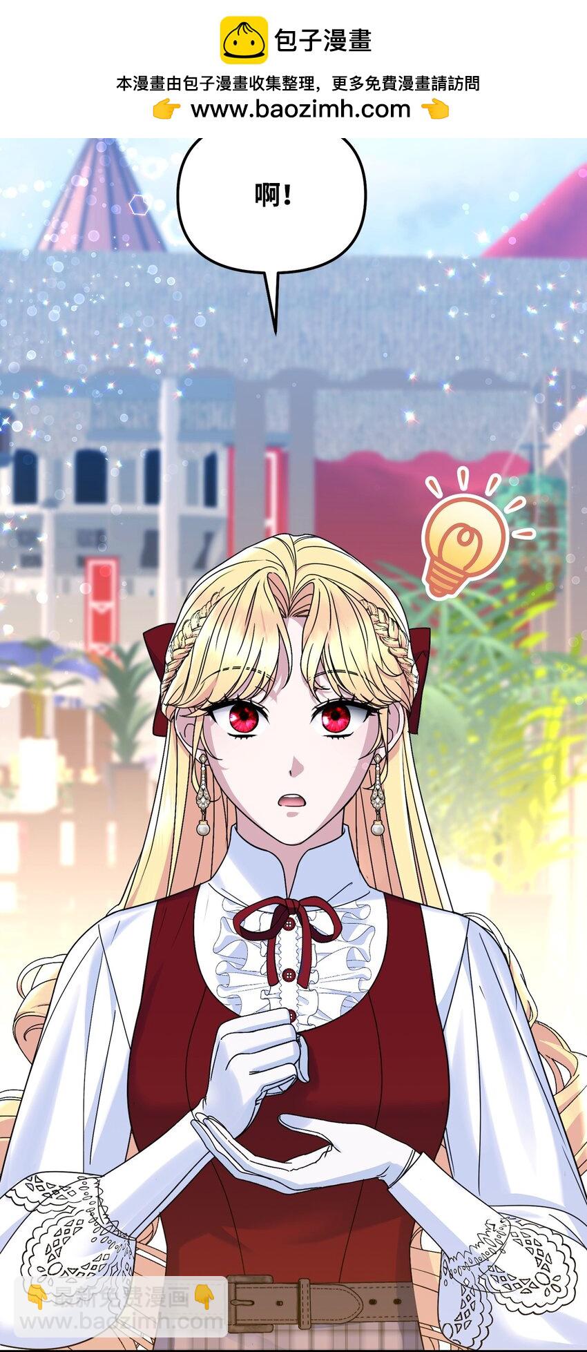 12 条件(1/3)-第12话