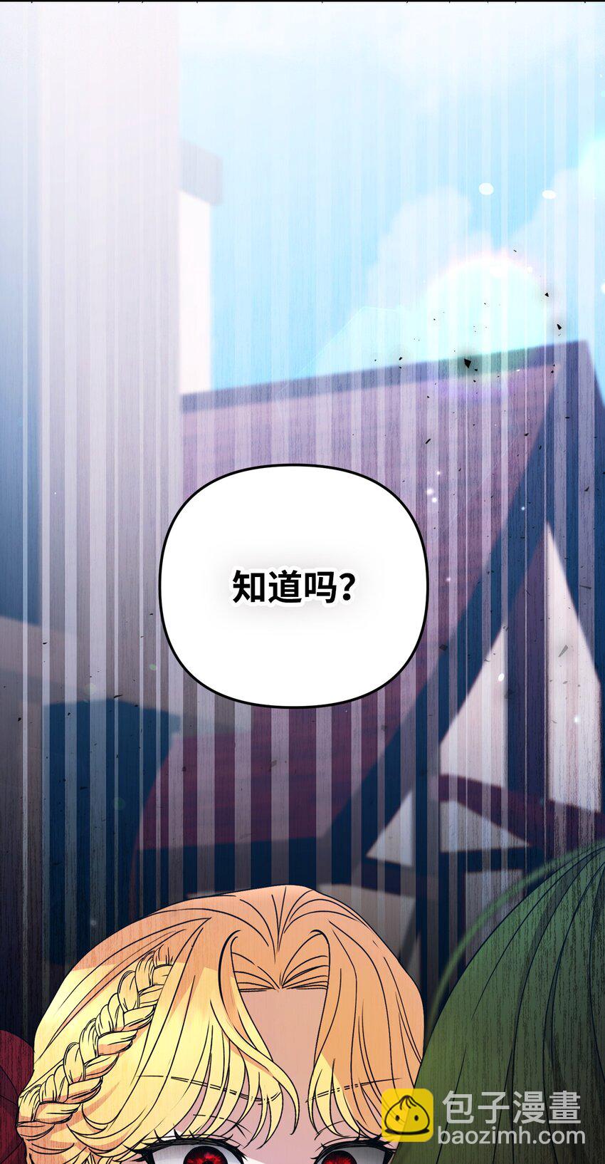 12 条件(1/3)-第12话