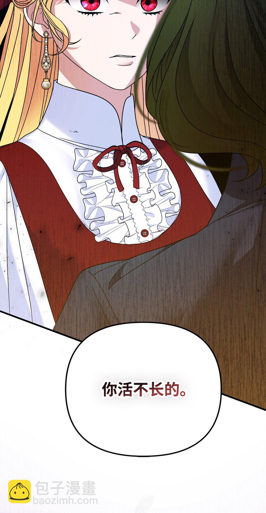 12 条件(1/3)-第12话