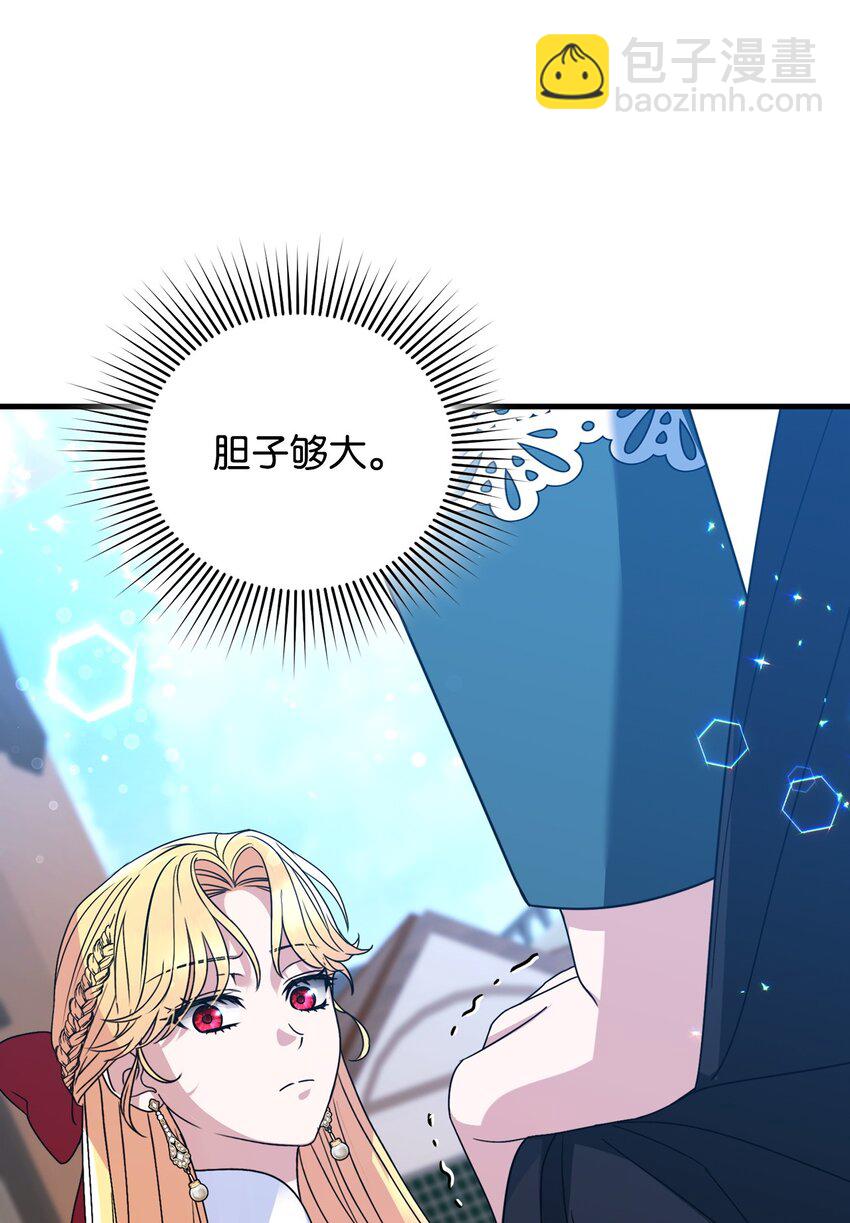 12 条件(1/3)-第12话