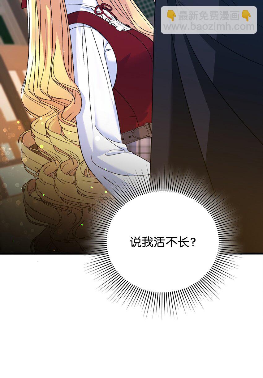 12 条件(1/3)-第12话