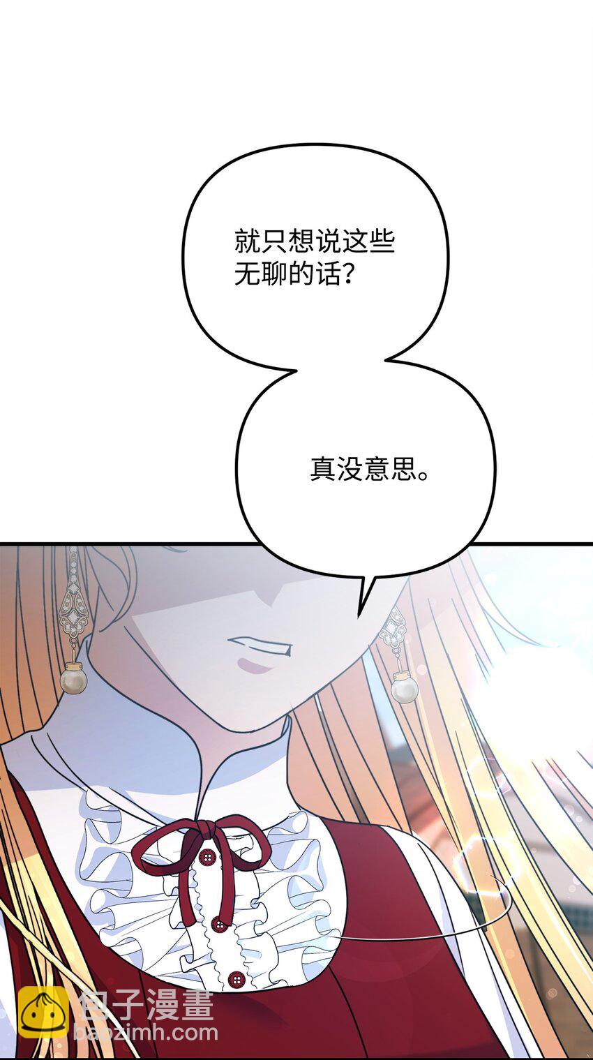 12 条件(1/3)-第12话