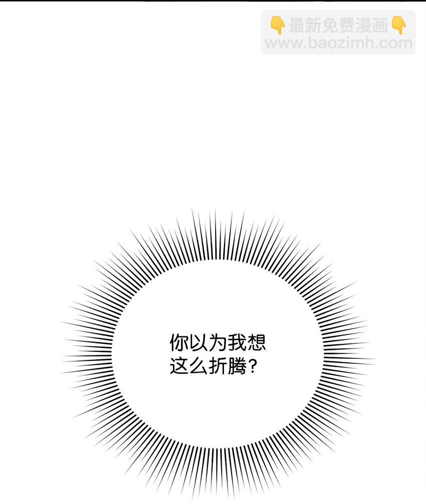 12 条件(1/3)-第12话