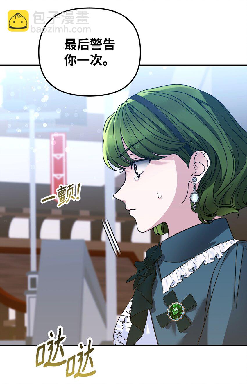 12 条件(1/3)-第12话