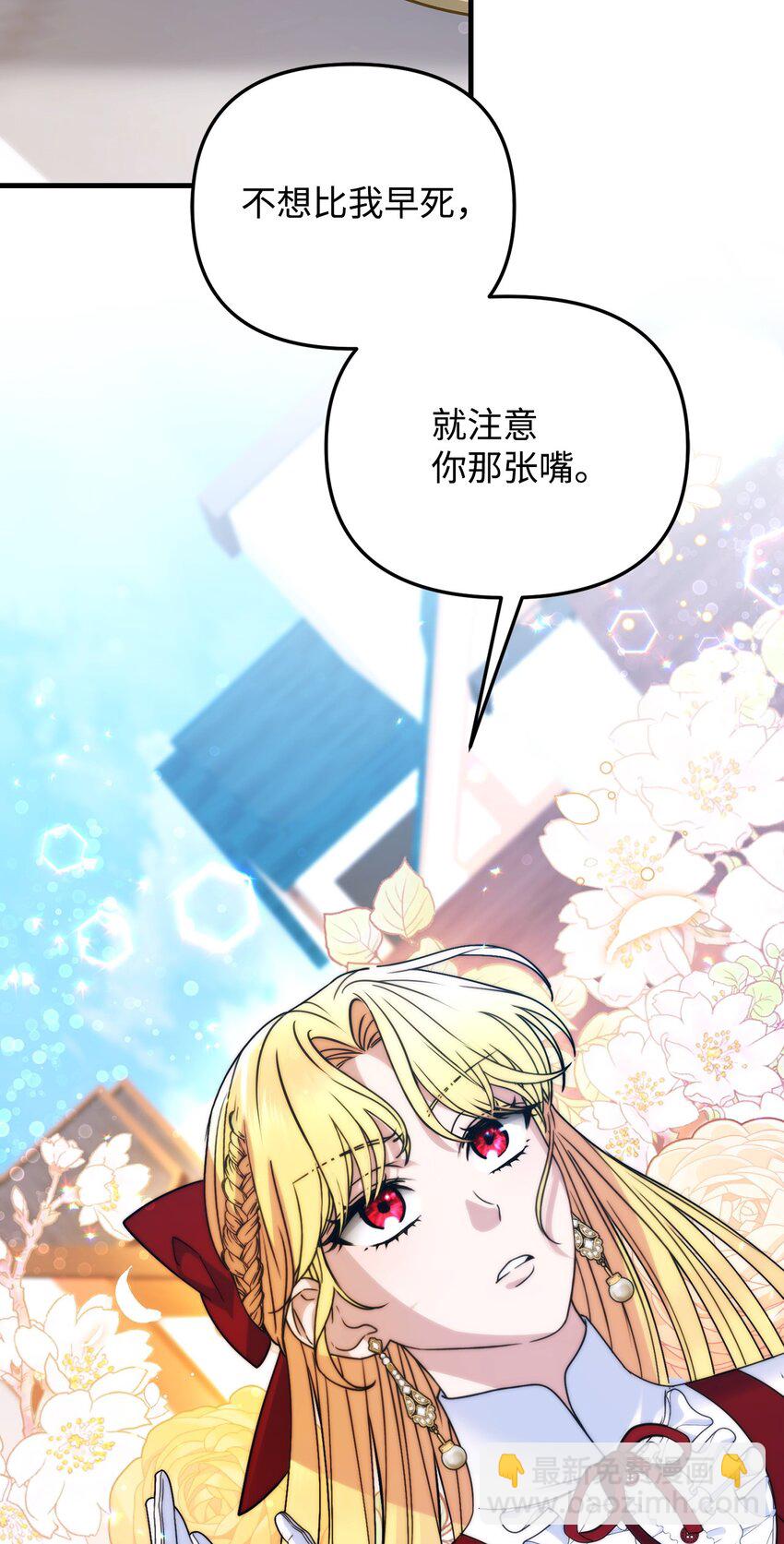 12 条件(1/3)-第12话