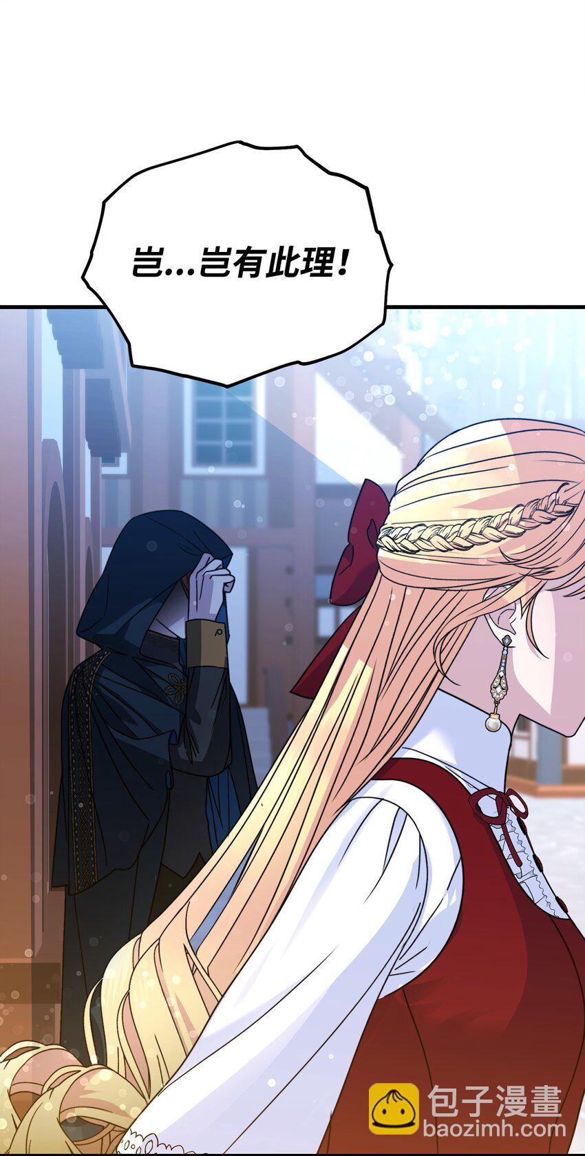 12 条件(1/3)-第12话