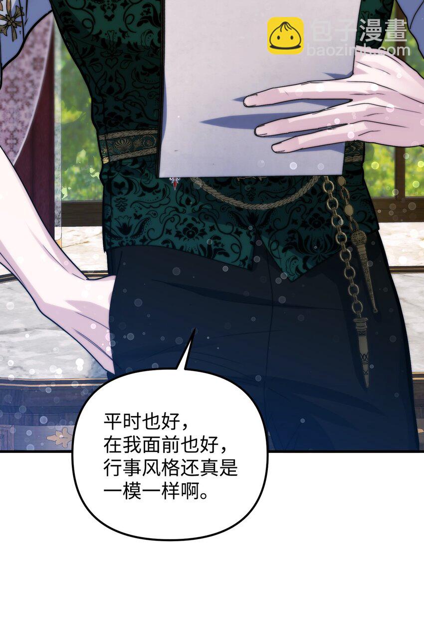 12 条件(1/3)-第12话