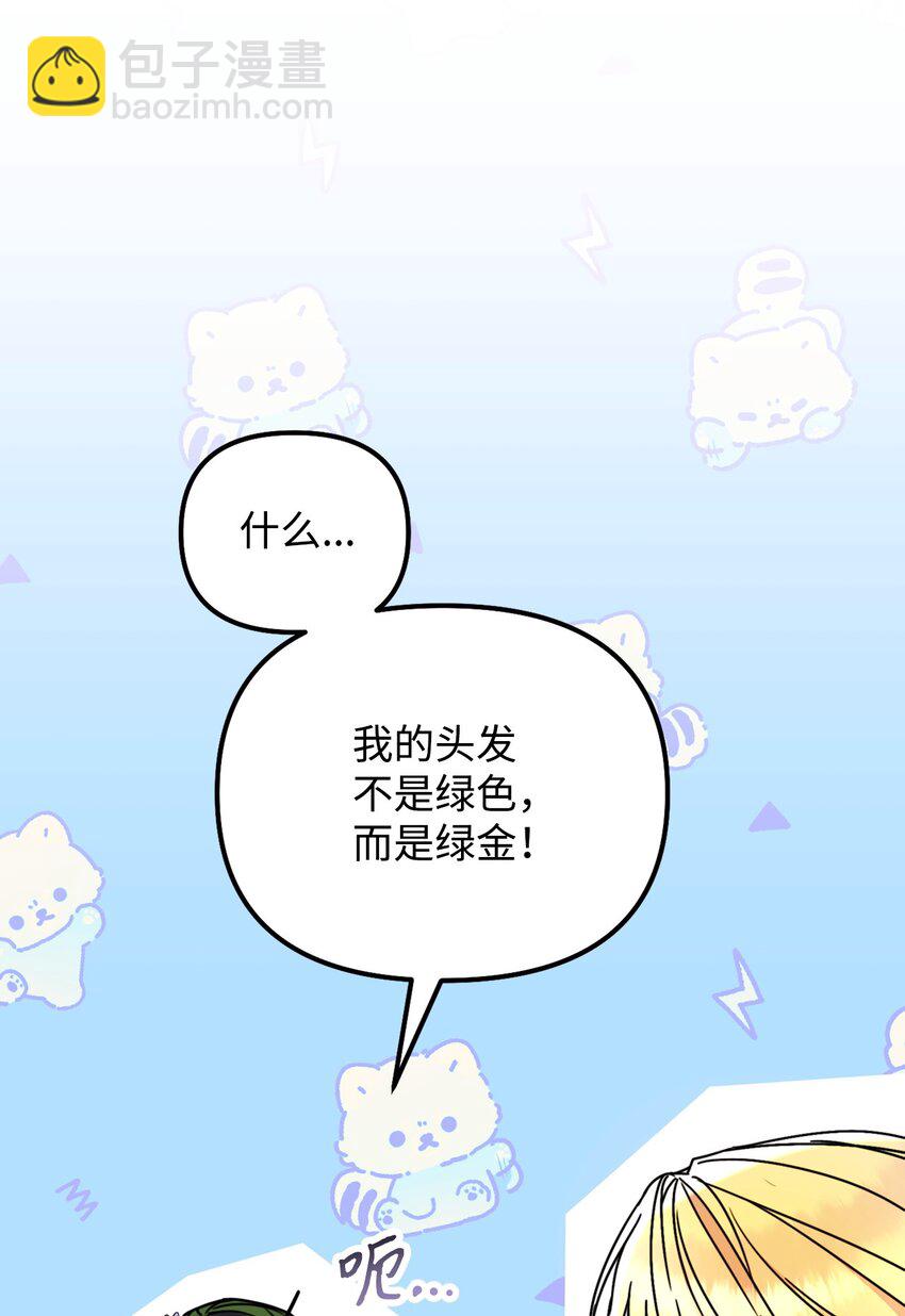 12 条件(1/3)-第12话