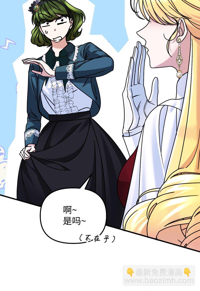 12 条件(1/3)-第12话