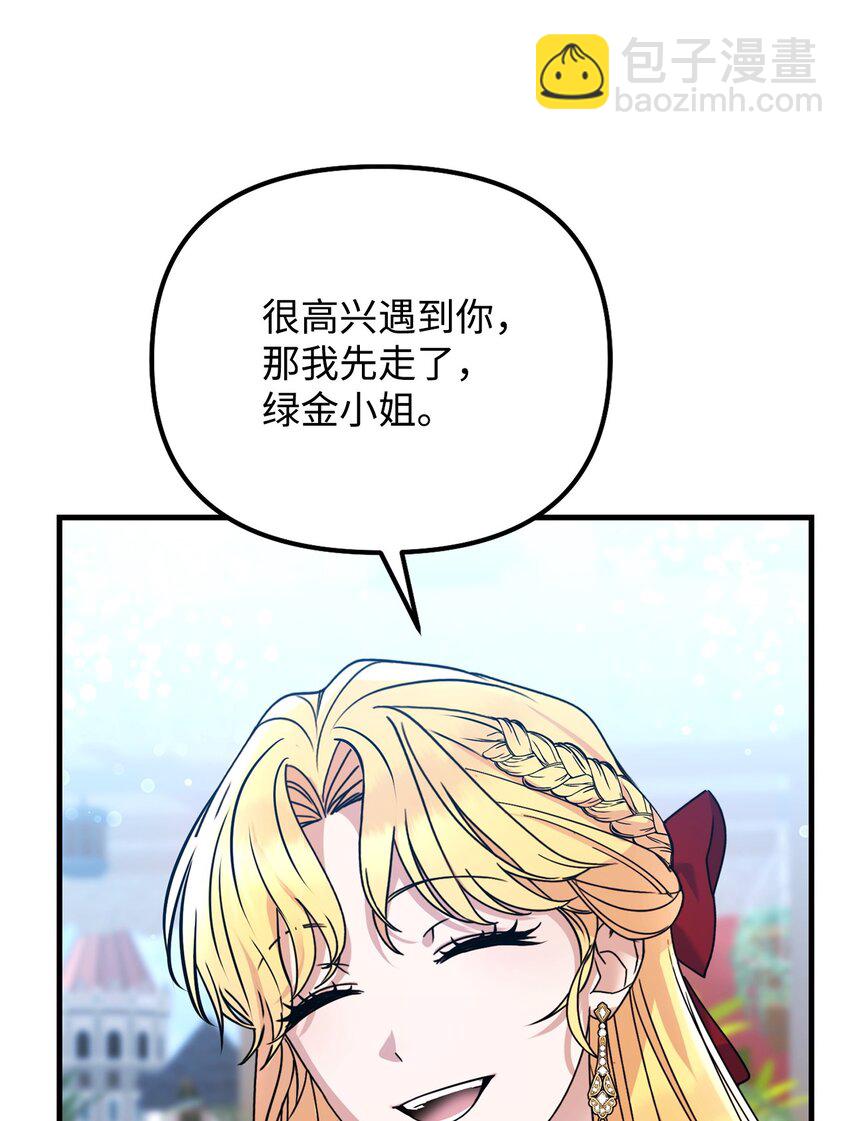 12 条件(1/3)-第12话