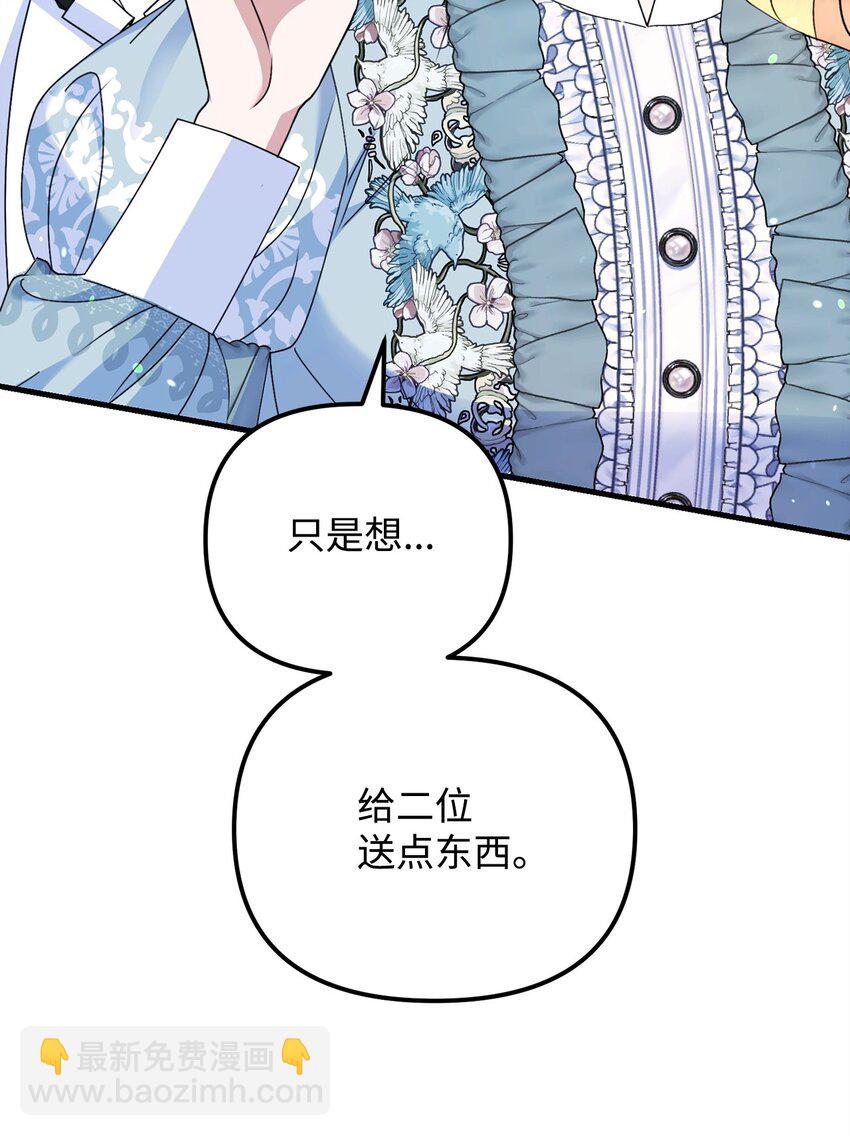 16 改变策略(1/3)-第16话