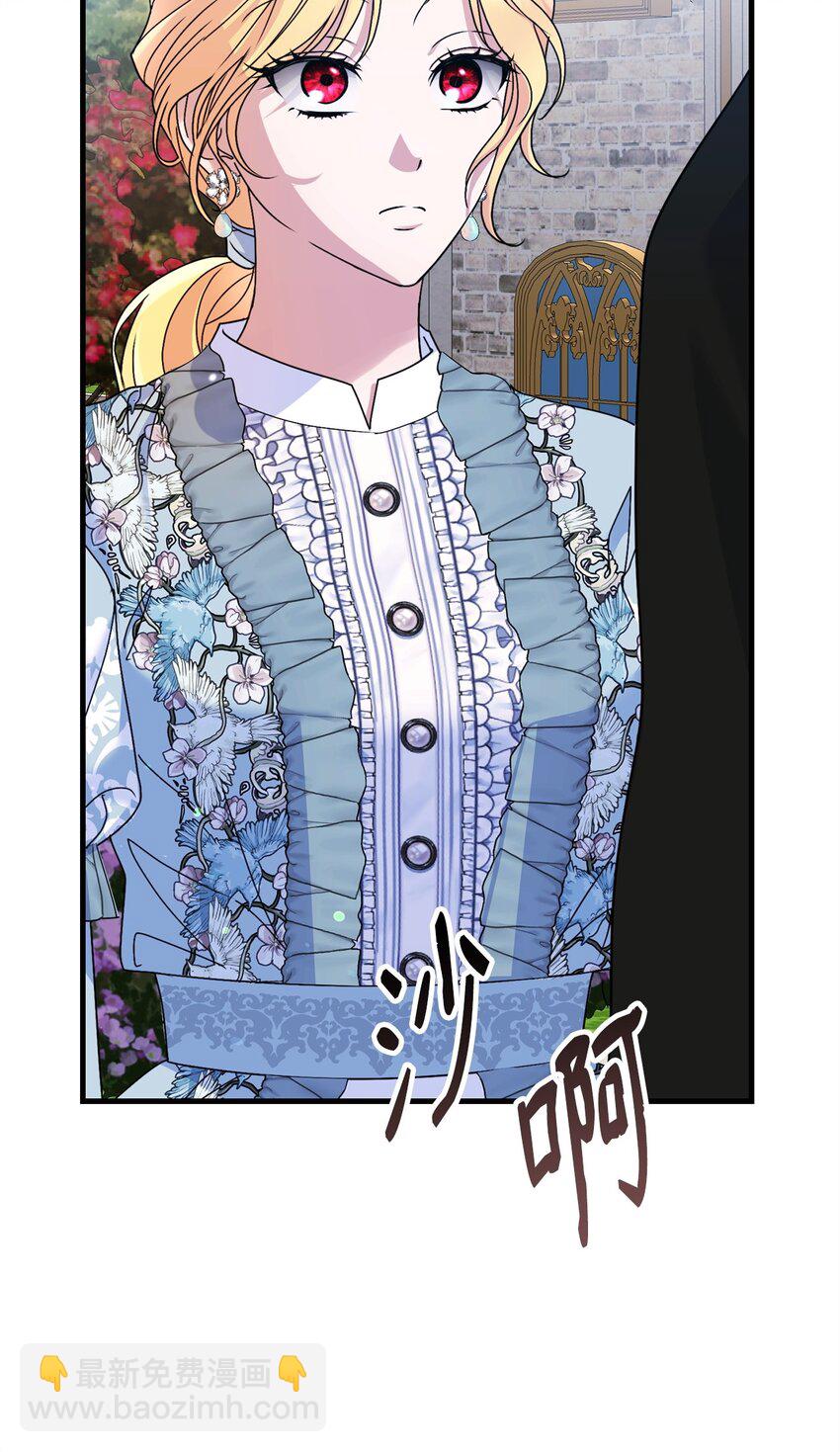 16 改变策略(1/3)-第16话