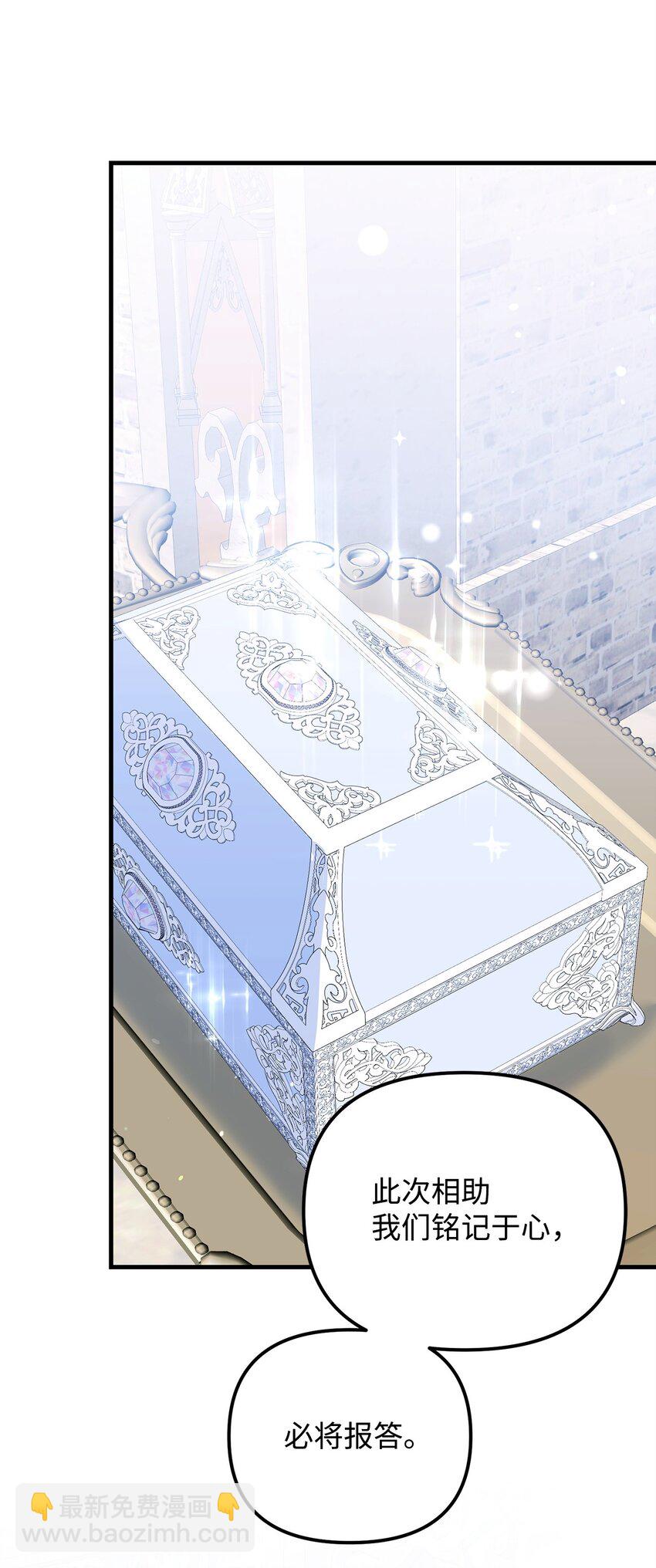 16 改变策略(1/3)-第16话