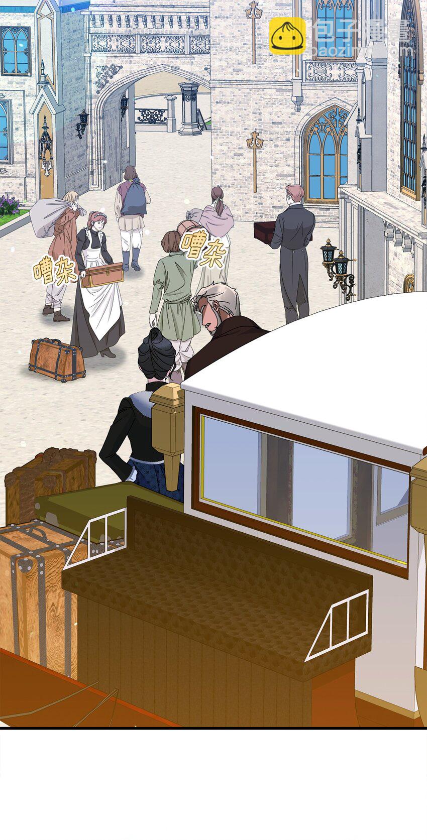 16 改变策略(1/3)-第16话