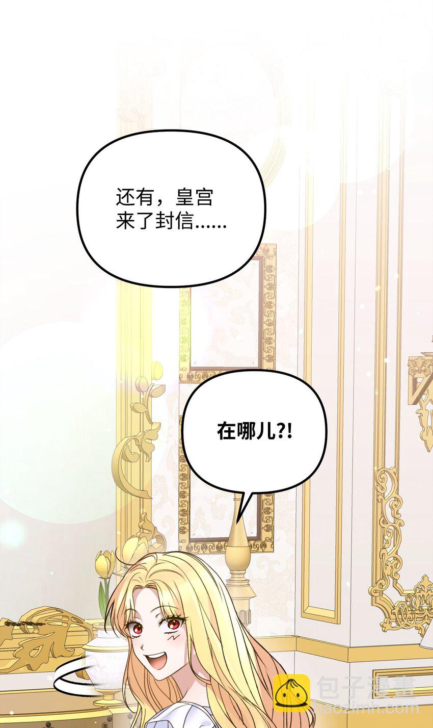 16 改变策略(1/3)-第16话