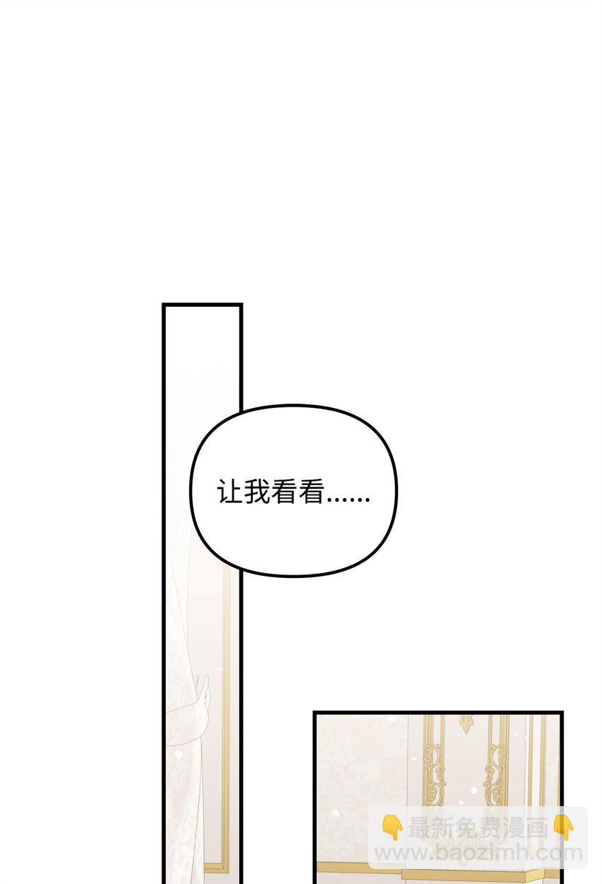 16 改变策略(1/3)-第16话