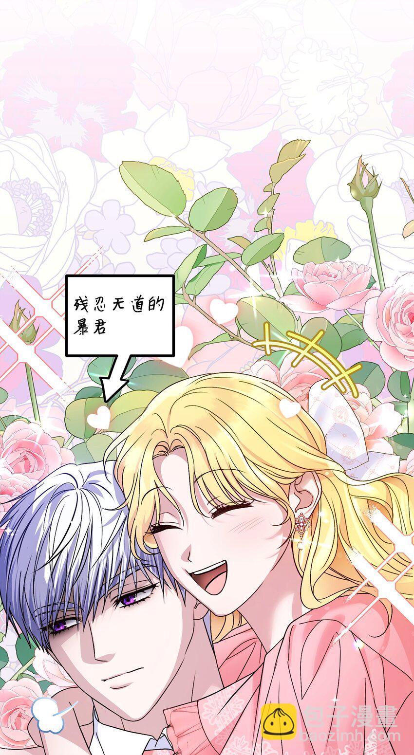 16 改变策略(1/3)-第16话