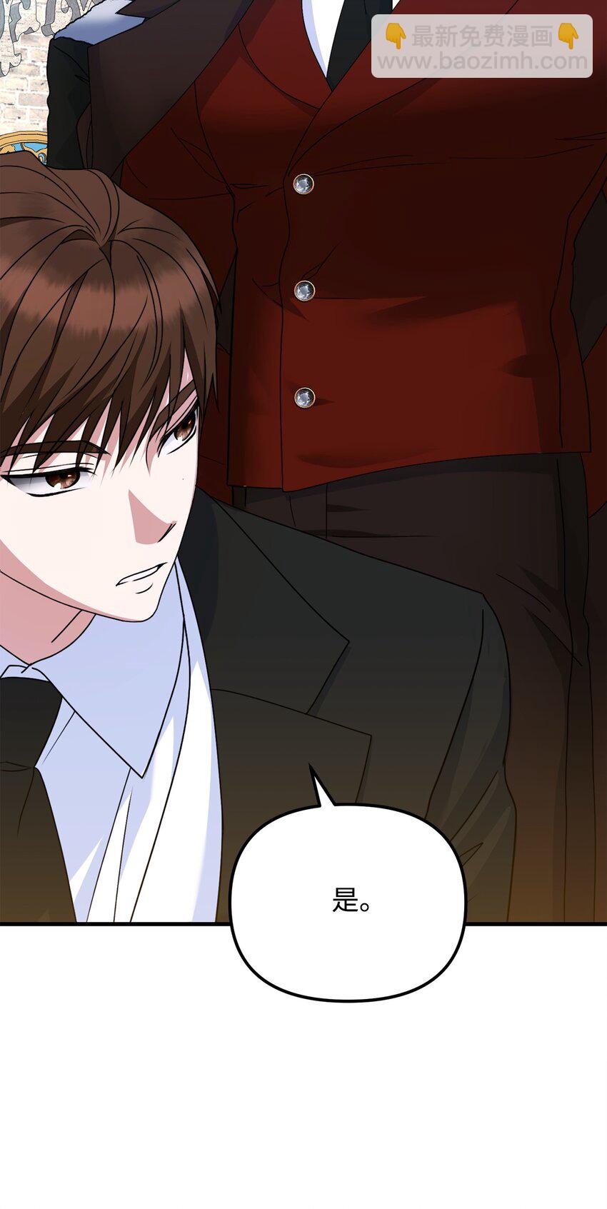 16 改变策略(1/3)-第16话