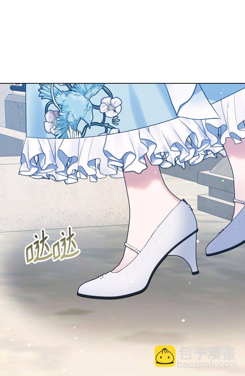 16 改变策略(1/3)-第16话