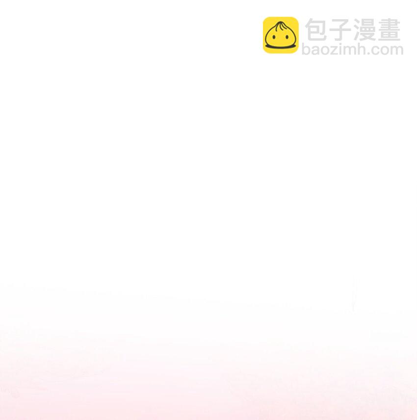 被暴君拋棄的10個方法 - 18 療養地(1/3) - 2