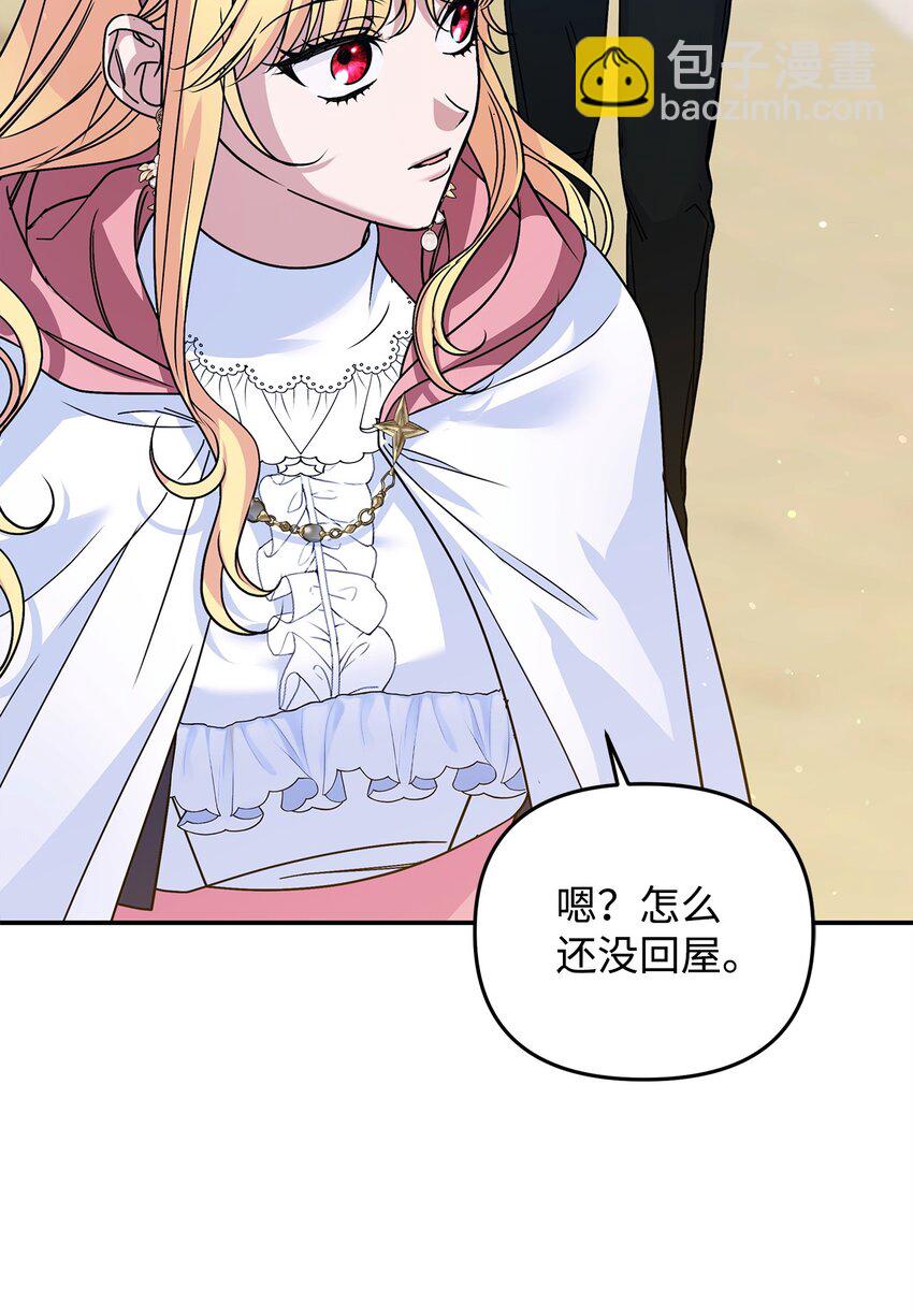 20 遇袭(1/3)-第20话