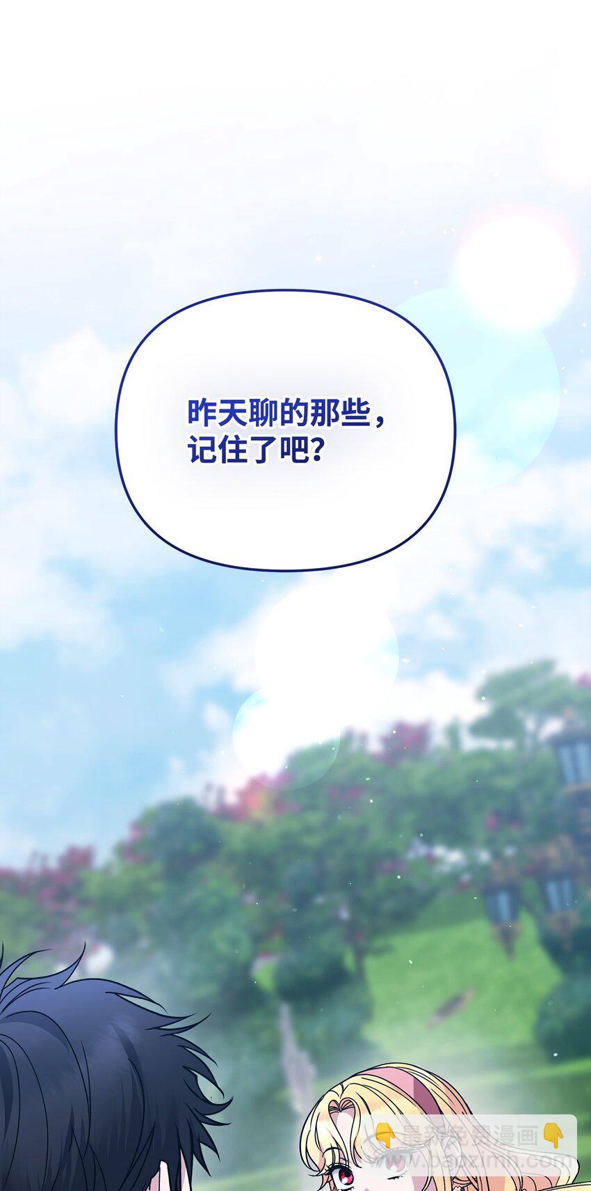 20 遇袭(1/3)-第20话