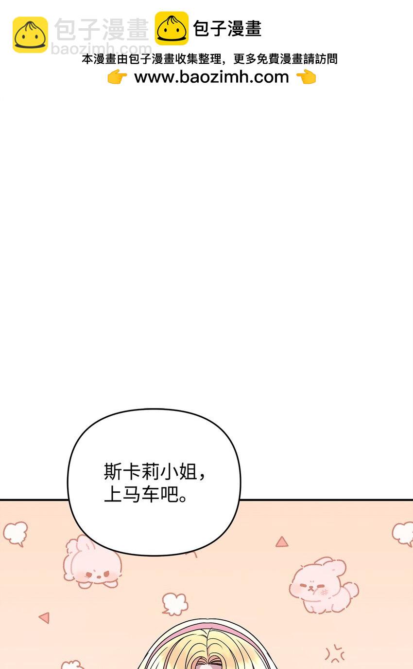 20 遇袭(1/3)-第20话