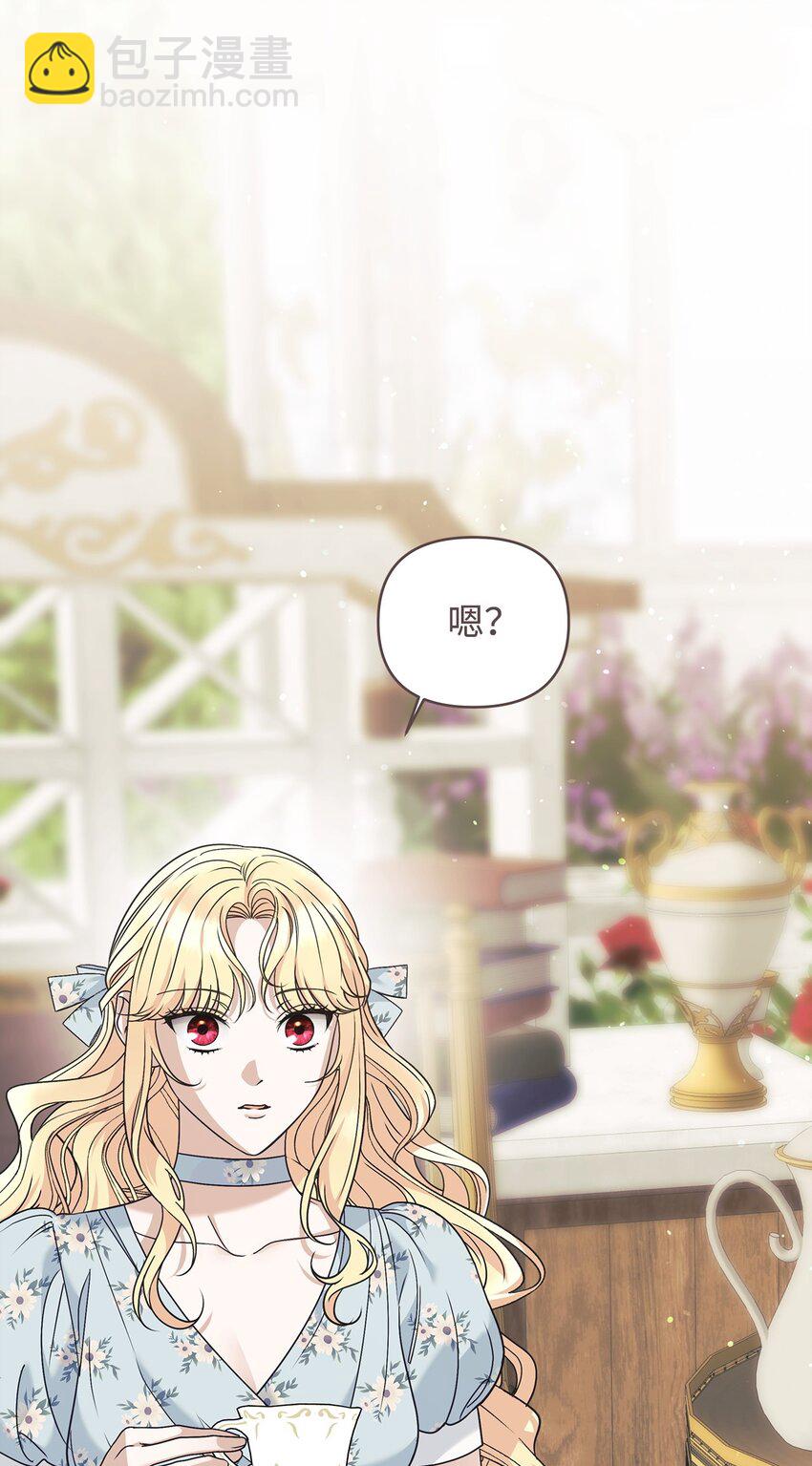 20 遇袭(1/3)-第20话