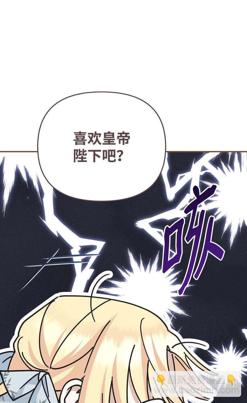 20 遇袭(1/3)-第20话