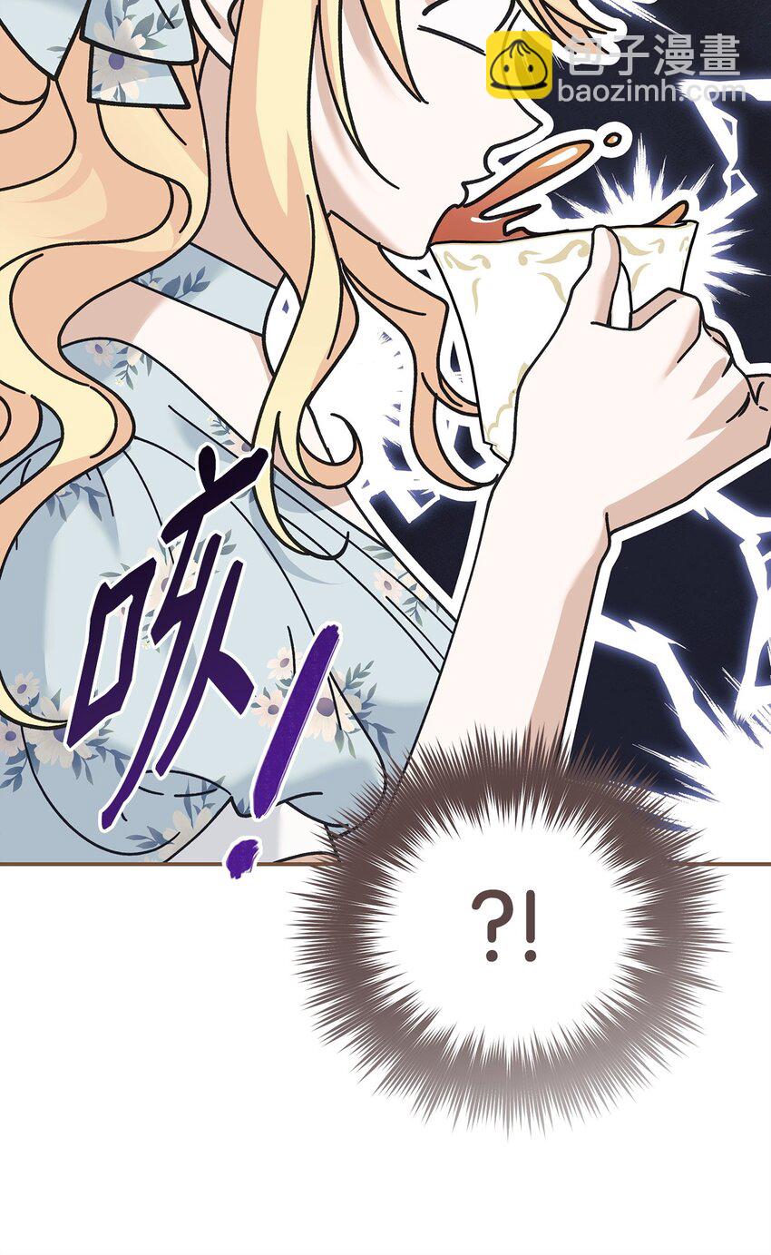 20 遇袭(1/3)-第20话