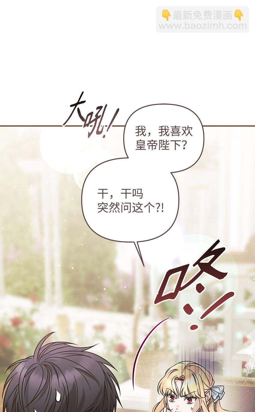 20 遇袭(1/3)-第20话