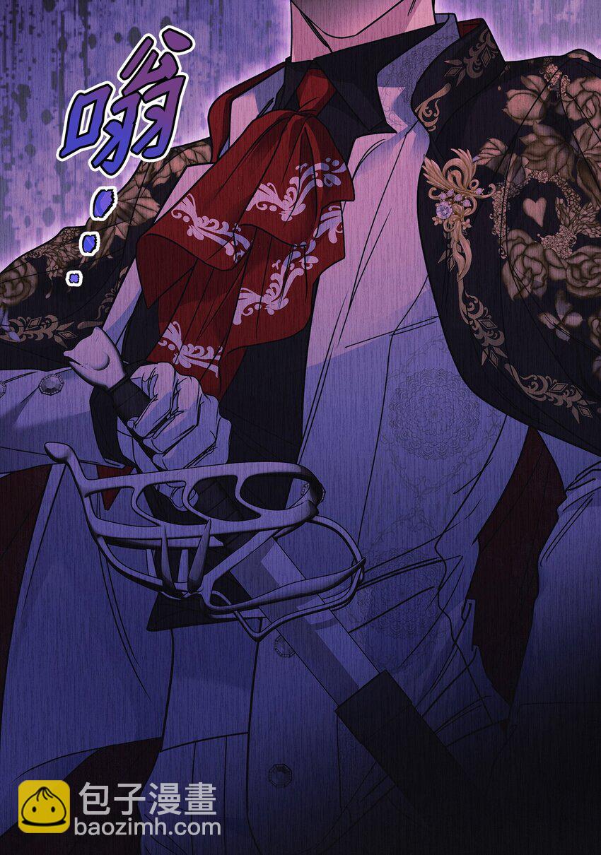 20 遇袭(1/3)-第20话