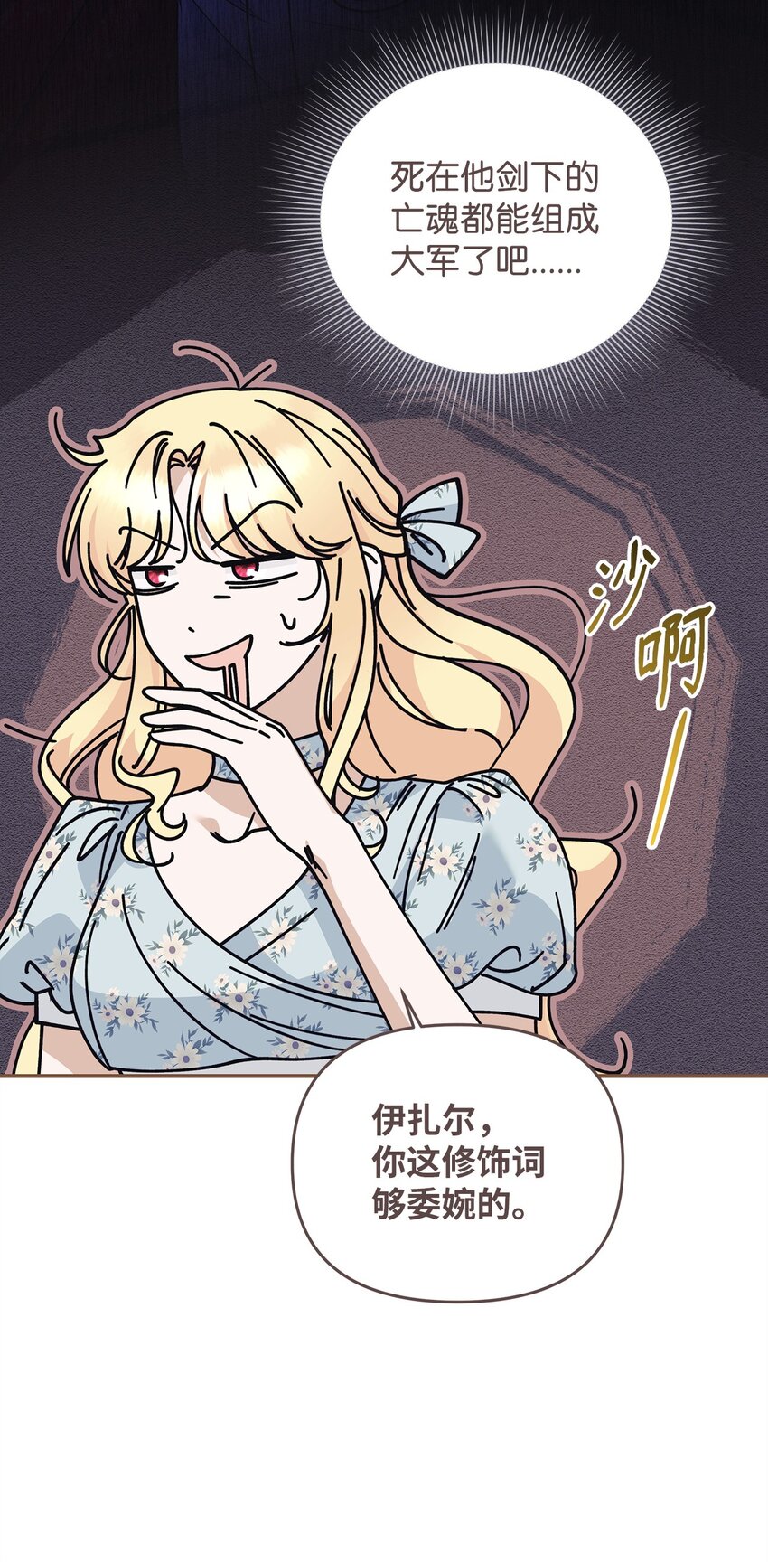 20 遇袭(1/3)-第20话