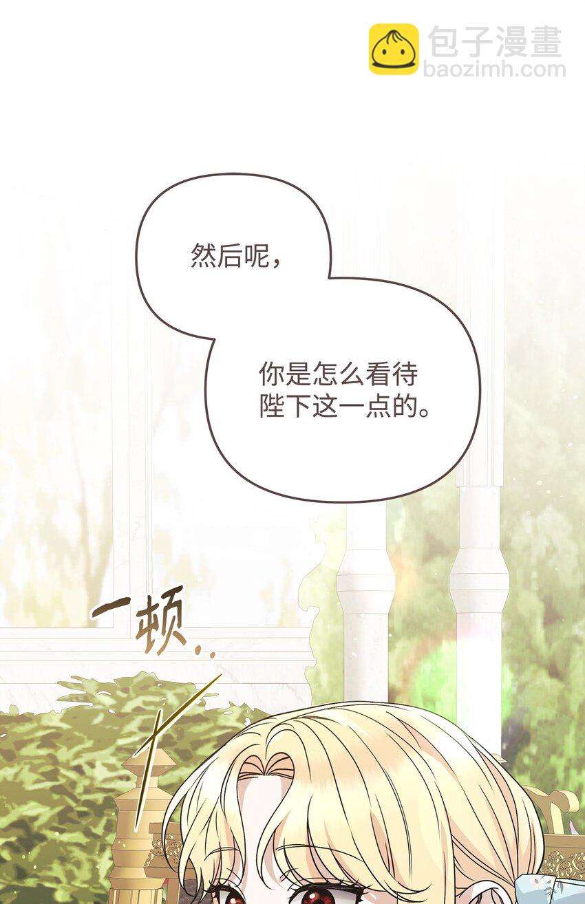 20 遇袭(1/3)-第20话