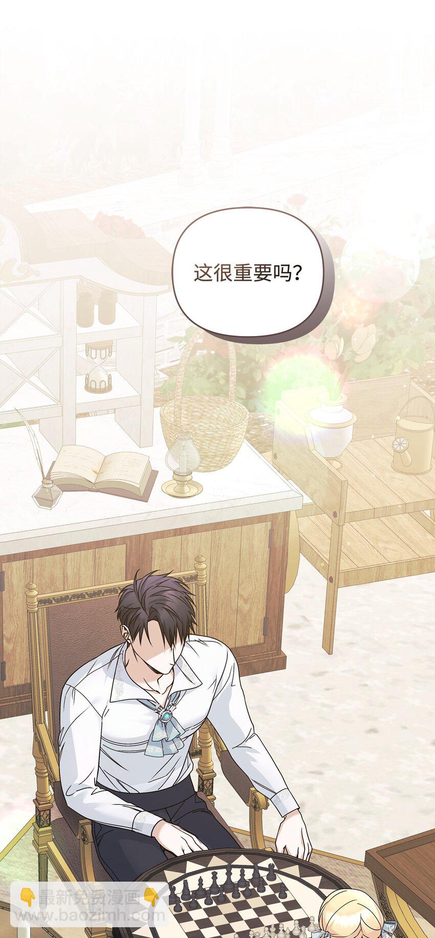 20 遇袭(1/3)-第20话