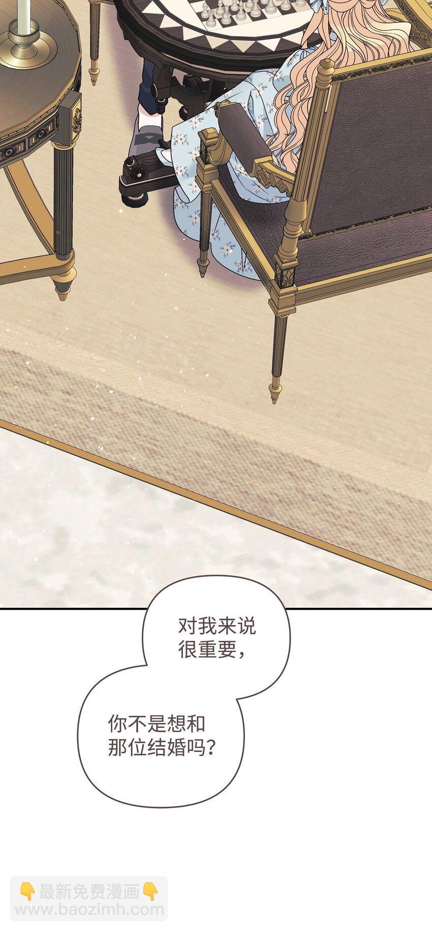 20 遇袭(1/3)-第20话